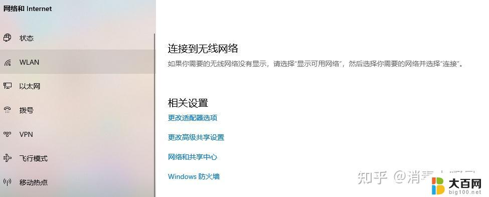 win10浏览器打不开网页但能上网,网络正常 Win10浏览器无法加载网页怎么办