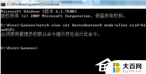 win11系统net framework3.5安装不成功 win11 netframework3.5安装不了怎么修复