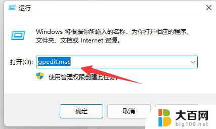 win11win键 没用了 win11win键失灵解决方法