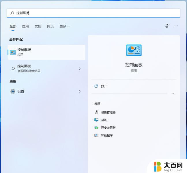 win11电脑共享怎么打开 Win11两台电脑如何建立共享网络