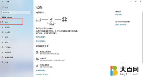 win10禁用网络 win10网络禁用教程