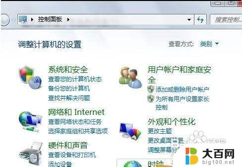 win7的输入法怎么没了 win7电脑输入法消失了怎么办