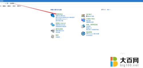 win10怎么手动更新 如何手动更新windows系统