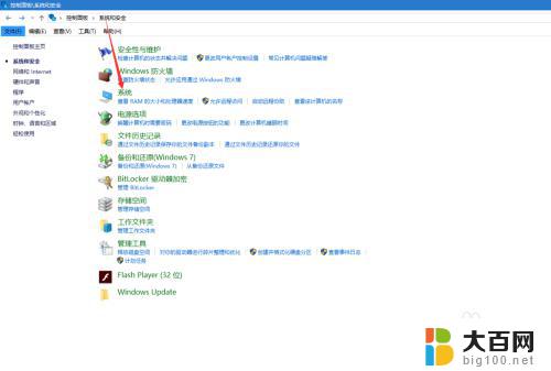 win10怎么手动更新 如何手动更新windows系统