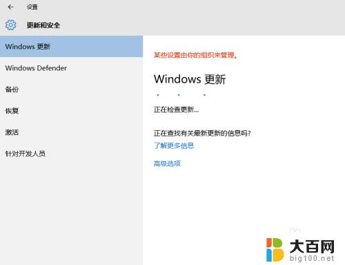 win10怎么手动更新 如何手动更新windows系统