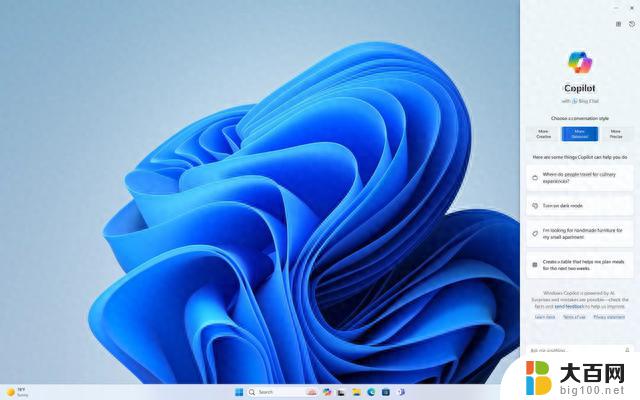 更具个性化的 Windows 11 体验于今日起开始推送，感受全新操作系统的个性化魅力