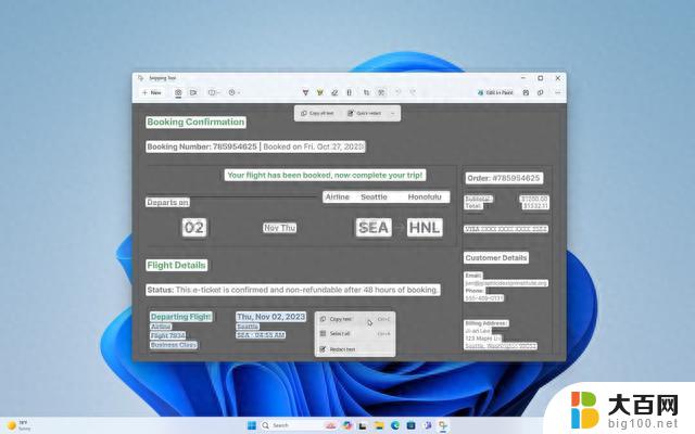 更具个性化的 Windows 11 体验于今日起开始推送，感受全新操作系统的个性化魅力