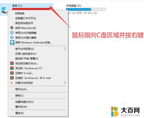 c盘快满了怎么办win10 win10系统C盘空间不足怎么办