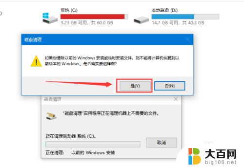 c盘快满了怎么办win10 win10系统C盘空间不足怎么办