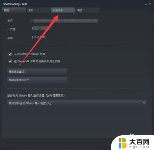 steam游戏保存在哪个文件夹 steam游戏文件夹在哪个目录