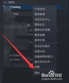 steam游戏保存在哪个文件夹 steam游戏文件夹在哪个目录