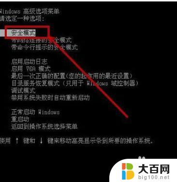 鼠标键盘没有反应怎么回事 电脑开机后鼠标和键盘失灵怎么办