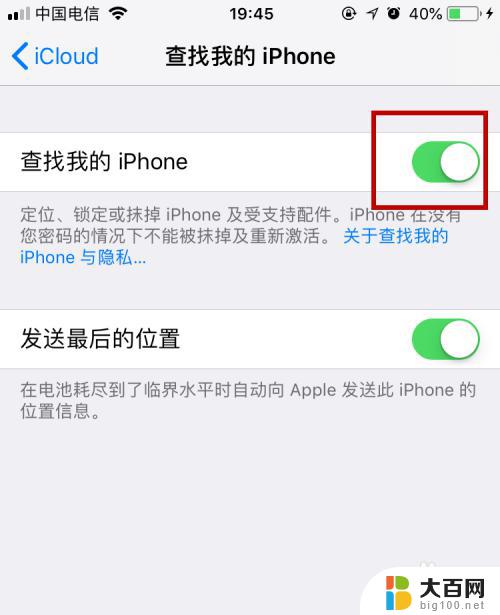 itunes备份文件如何恢复 iTunes备份恢复失败解决方法