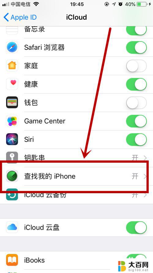 itunes备份文件如何恢复 iTunes备份恢复失败解决方法