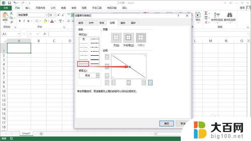 电脑windows10怎么制作表格 win10系统下如何编辑电子表格