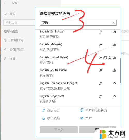 玩游戏时输入法总是打字 Win10玩游戏时输入法打字延迟怎么解决