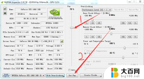 显卡转速怎么调 如何调整英伟达显卡风扇速度