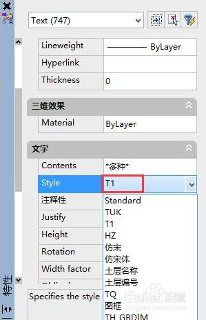 cad图纸打开文字显示问号怎么处理 CAD文字显示问号问题解决方法