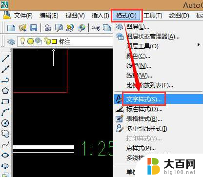 cad图纸打开文字显示问号怎么处理 CAD文字显示问号问题解决方法