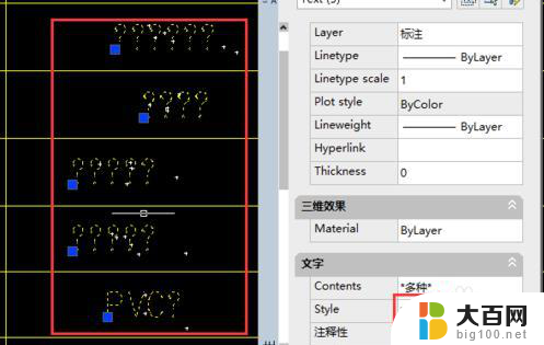 cad图纸打开文字显示问号怎么处理 CAD文字显示问号问题解决方法