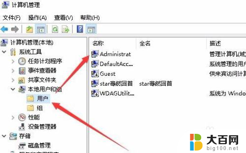 windows10 无法访问 Win10无法访问指定设备路径或文件怎么解决