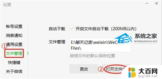 微信小程序电脑打不开怎么回事 电脑微信小程序为什么打不开