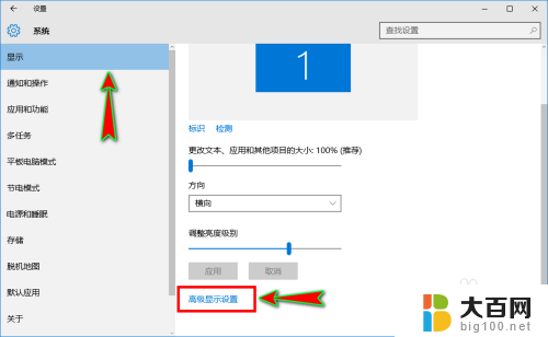 怎么调节电脑显示器清晰度 电脑屏幕显示模糊原因分析