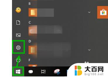 win10粘贴键彻底关闭 win10粘滞键取消的方法