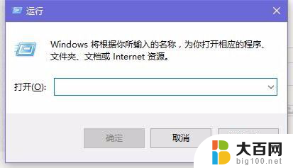 win10怎么让某个软件不联网 win10如何禁止特定程序联网