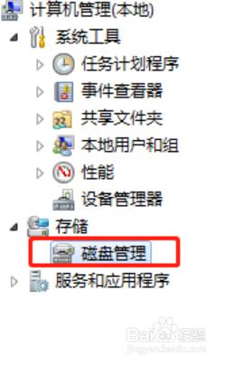 win10做完系统少一个盘符 重装win10后少了一个盘符