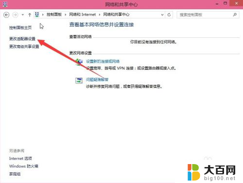 windows10dns配置 Windows 10 IP地址和DNS服务器设置步骤详解