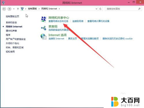 windows10dns配置 Windows 10 IP地址和DNS服务器设置步骤详解