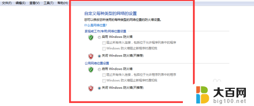 steam需要在线更新win10 如何确认Steam的网络连接正常