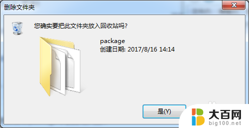 steam需要在线更新win10 如何确认Steam的网络连接正常