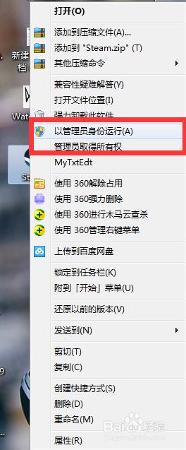 steam需要在线更新win10 如何确认Steam的网络连接正常