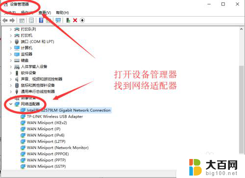 win10睡眠状态怎么唤醒 Win10电脑睡眠后屏幕黑屏无法点亮怎么解决