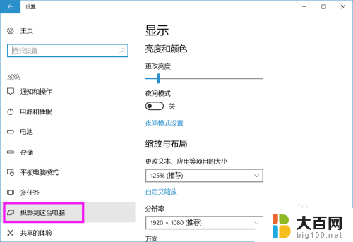 oppo怎么投屏电脑 OPPO手机如何通过投屏软件将手机屏幕投射到电脑显示