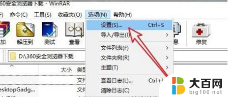 鼠标右键没有解压缩 鼠标右键没有压缩选项怎么解决