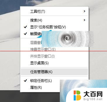 win10打开软件无响应 win10程序假死无响应如何解决