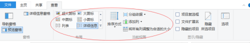 win10文件预览怎么关闭 WIN10系统如何关闭文件预览设置