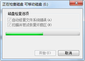 u盘此卷不包含可识别文件怎么解决 U盘显示此卷不包含可识别的文件系统