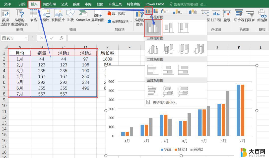 wps柱状图不能编辑数据 如何在wps中编辑柱状图数据