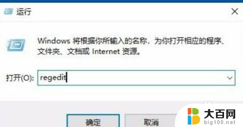 win10闪白屏无法控制 win10闪屏无法控制蓝屏