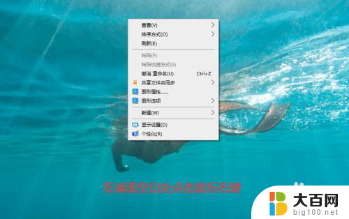 电脑显示怎么调整方向 win10系统如何调整桌面显示方向为左侧