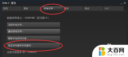 steam游戏错误 Steam游戏运行中途闪退怎么办