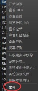 steam游戏错误 Steam游戏运行中途闪退怎么办