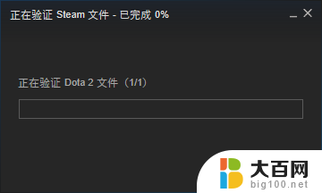 steam游戏错误 Steam游戏运行中途闪退怎么办