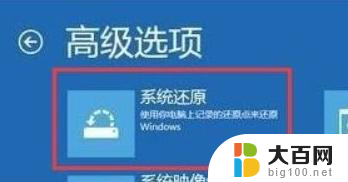 系统无法完成更新正在撤销更改 Windows10更新无法完成撤销更改原因