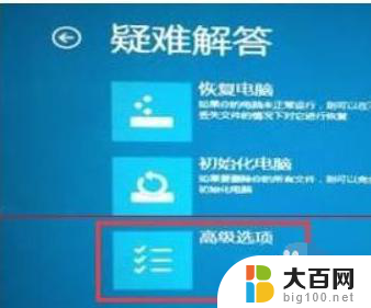 系统无法完成更新正在撤销更改 Windows10更新无法完成撤销更改原因