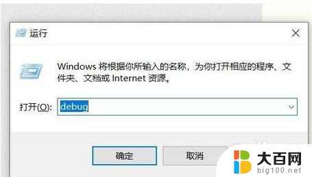 系统无法完成更新正在撤销更改 Windows10更新无法完成撤销更改原因